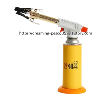 최화정 토치, 한쉐프 골드토치