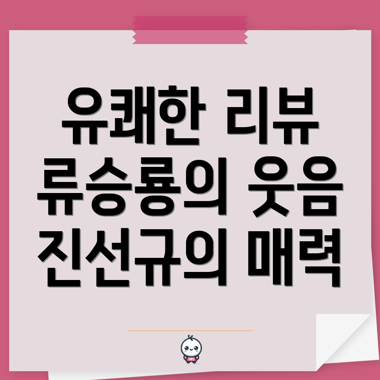 아마존 활명수