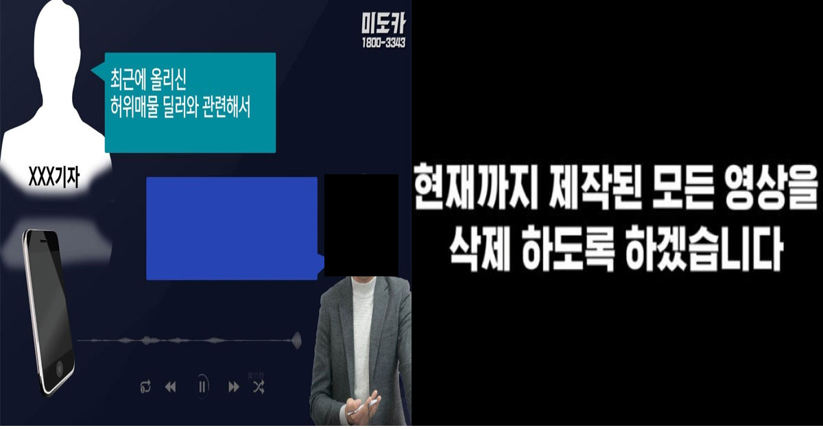  중고차 허위딜러 잡는 유튜버 근황..;;;