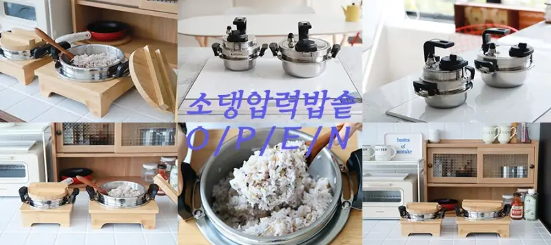  바쁜 당신을 위한 압력밥솥 요리: 간단하고 빠르게 만드는 5가지 레시피