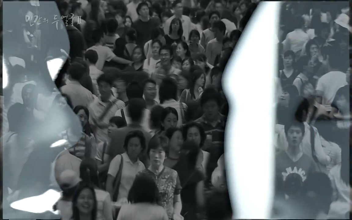 EBS 다큐프라임 - Docuprime, 인간의 두 얼굴2 제2부 아름다운 세상.mp4_20220608_212225.633.jpg