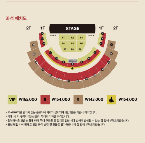 다비치 콘서트 좌석 가격