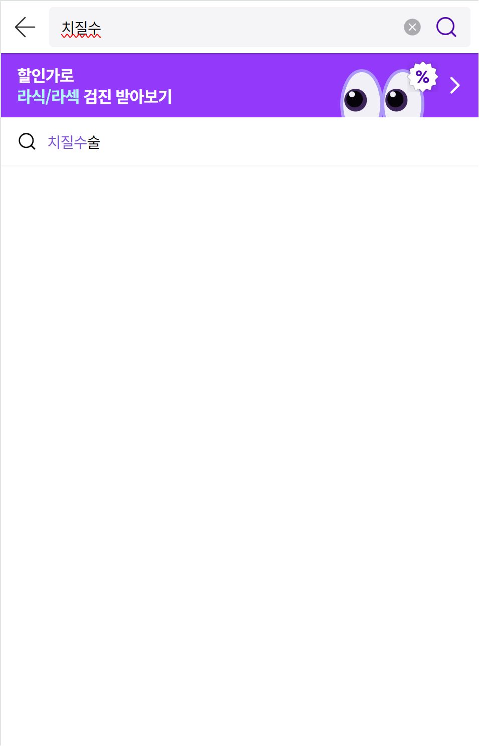 모두닥2
