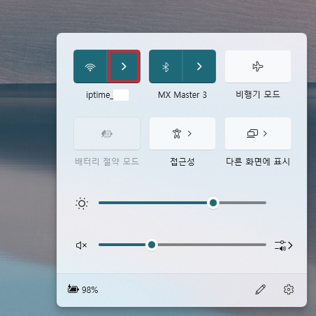 와이파이-더보기-아이콘-클릭