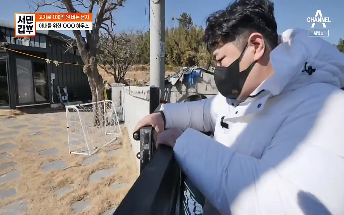 서민 갑부.E375.220320p-NEXT.mp4_20220320_151436.136.jpg