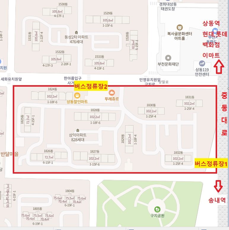  부천 송내역 근처 상동 반달마을 삼익아파트
