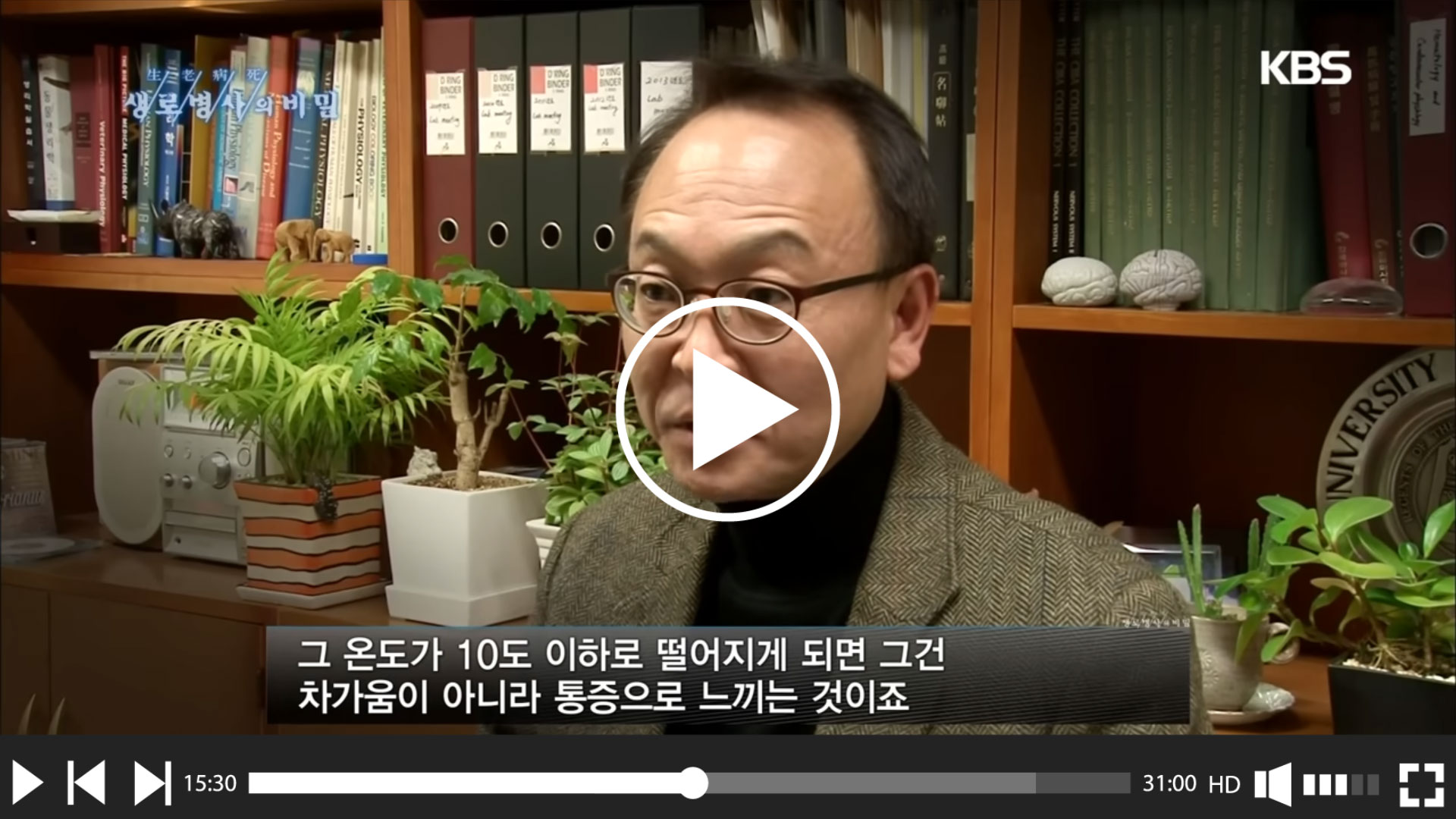  생활 속 필수 꿀팁을 알려주는 남자