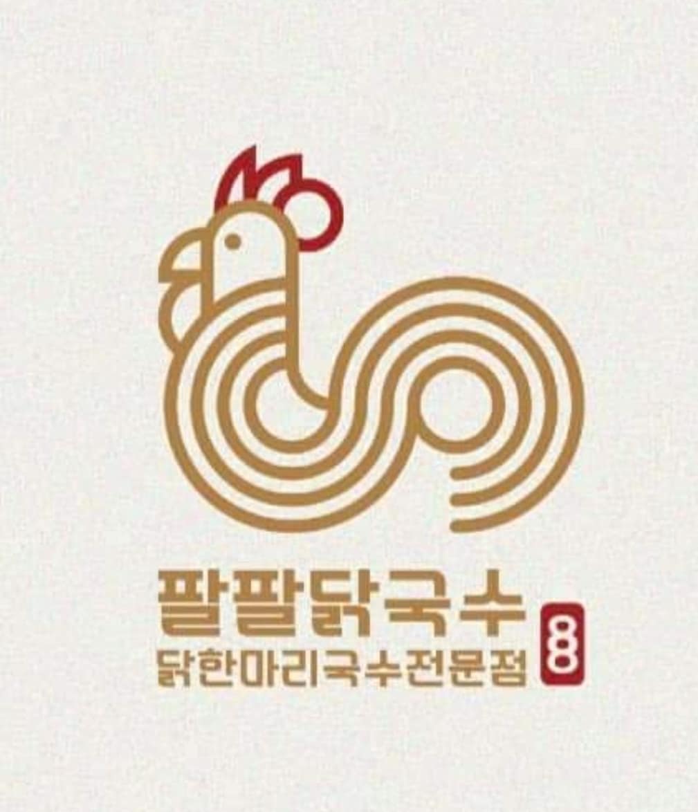  팔팔닭국수 프랜차이즈 전국 체인점 확대