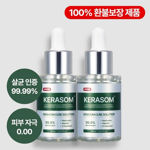 🦶 발톱무좀약 종류, 추천할인정보 혜택
