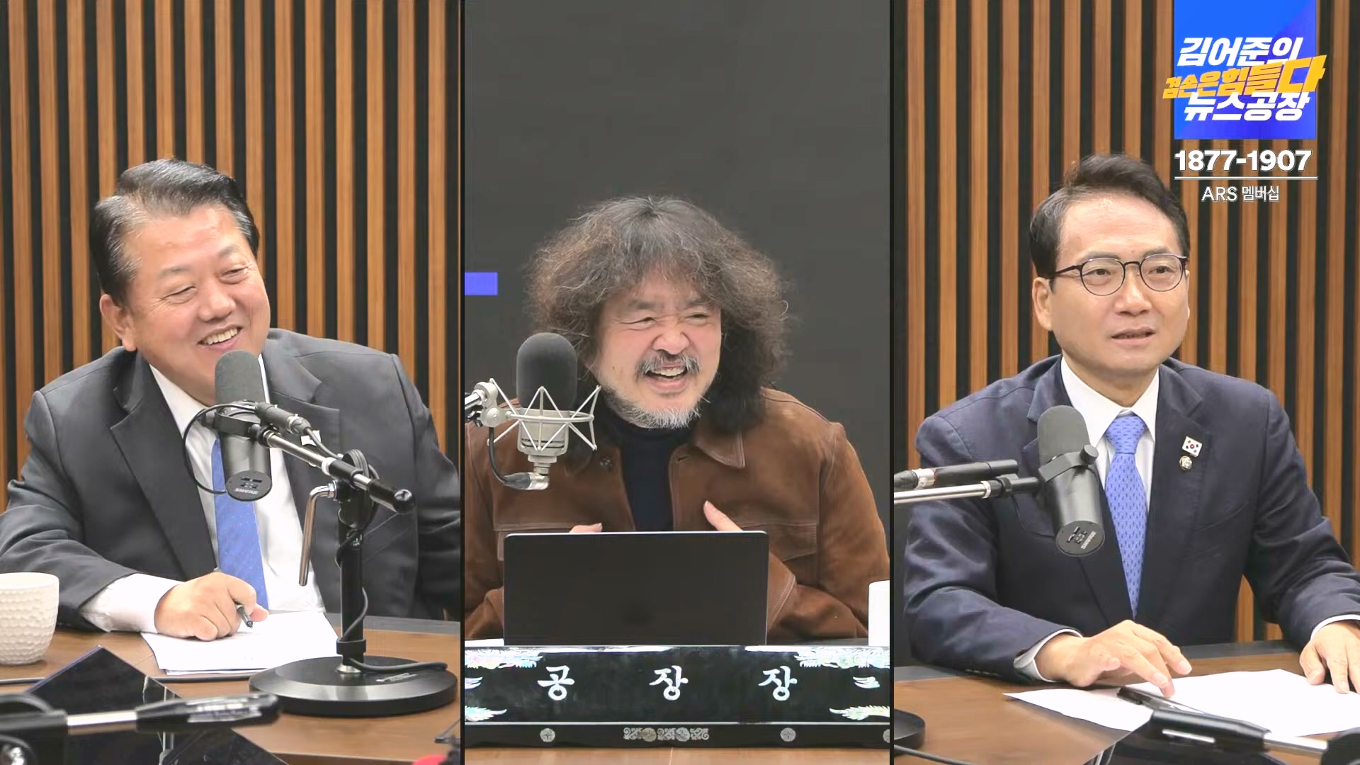 김어준의 겸손은힘들다 뉴스공장 2024년 12월 16일 월요일 [김민석, 정청래, 김병주, 박선원, 한준호, 최민희, 김현, 여론조사].mp4_20241216_180929.492.jpg