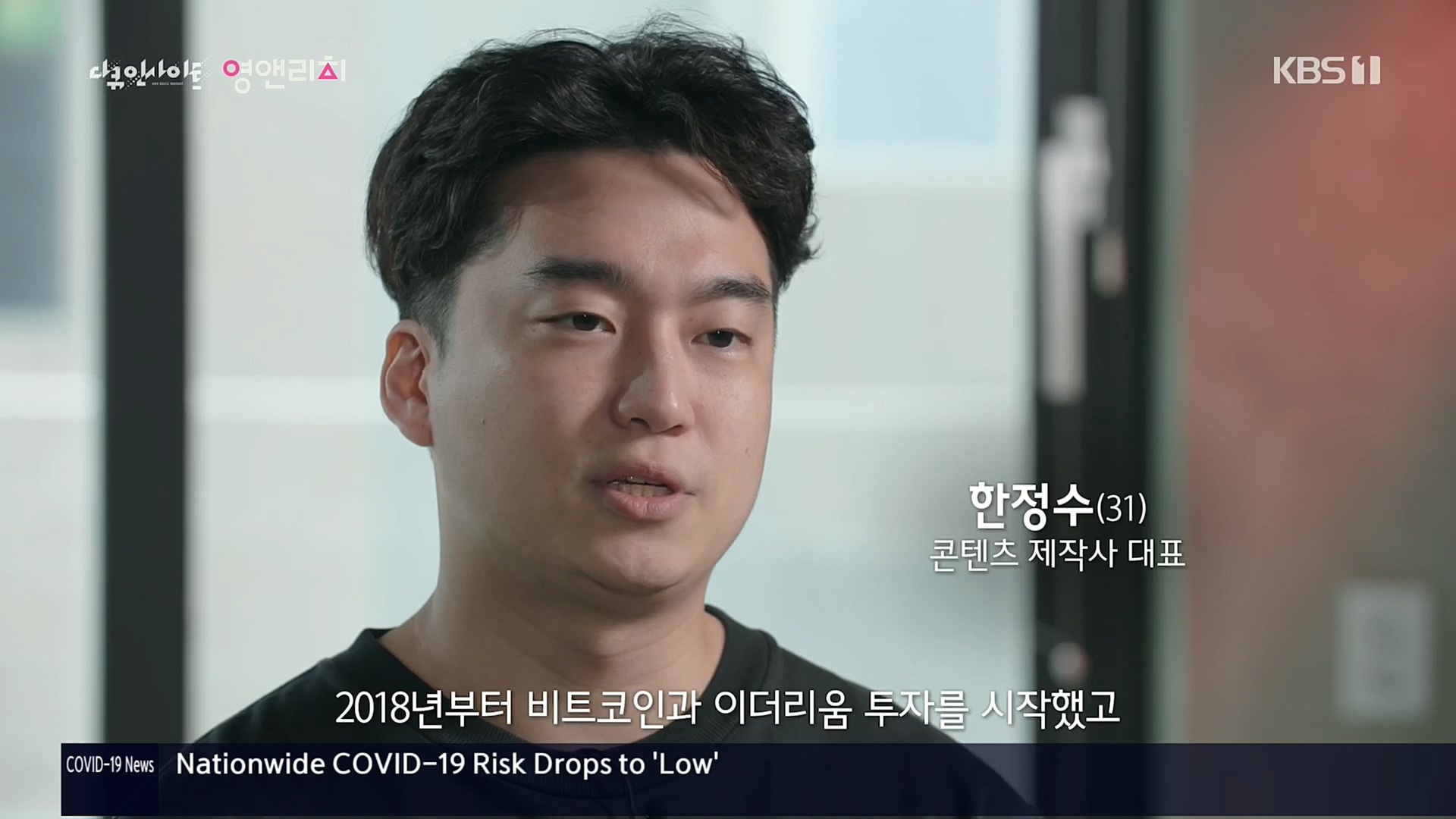 다큐 인사이트.영앤리치.E127.221013p.H264-F1RST.mp4_20221020_181546.283.jpg