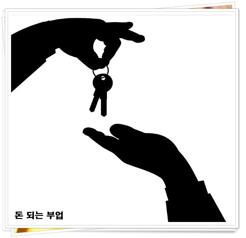  집을 증여 받을 때 내는 세금이 달라집니다