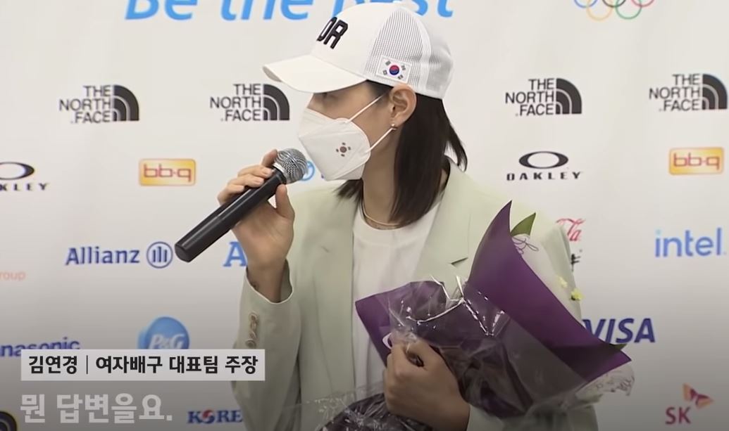  유애자 김연경 대답 강요 유애자 누구?