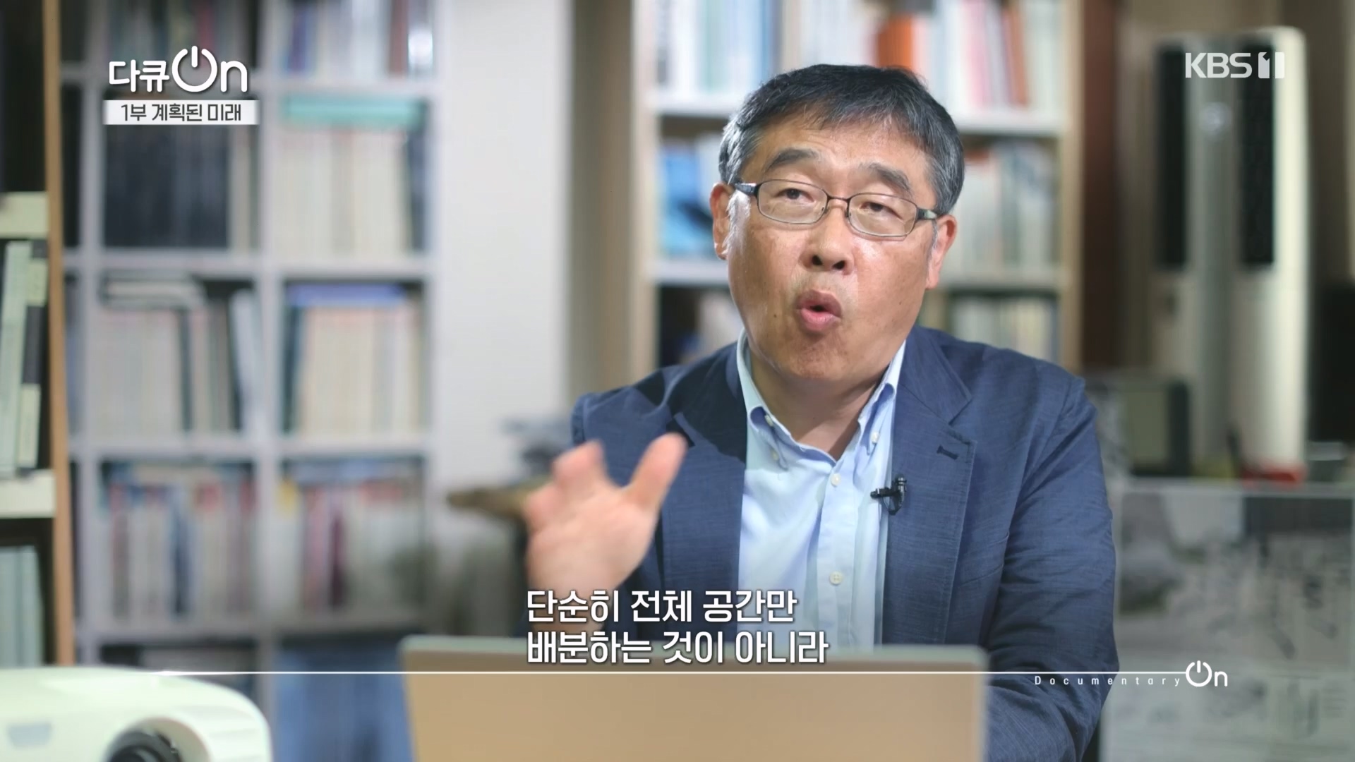 다큐 On.E224.231111p.H264-F1RST.mp4_20231112_182658.168.jpg