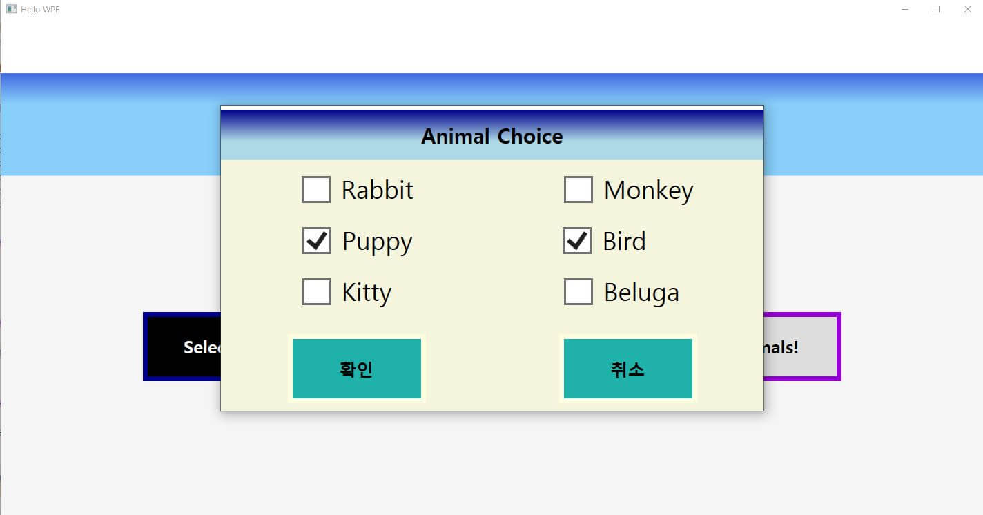 WPF Customized CheckBox Example