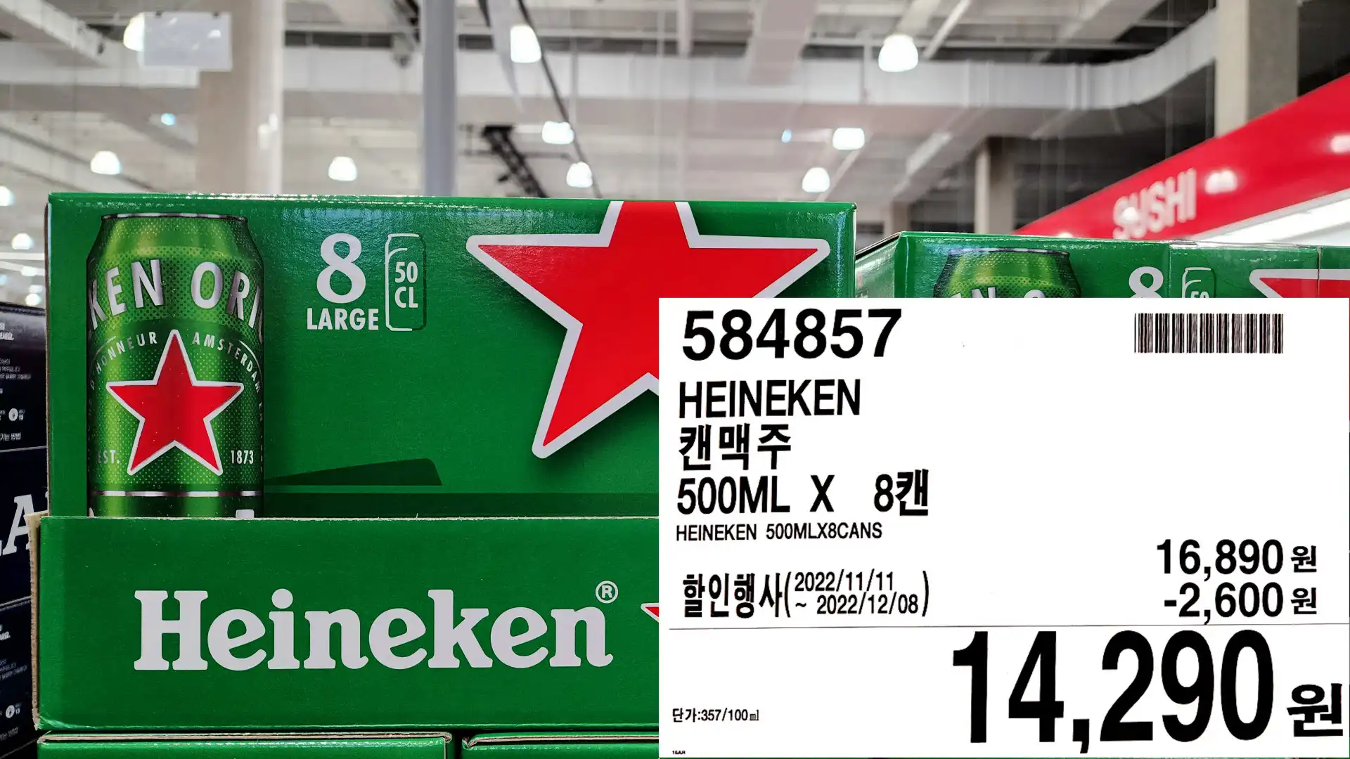 HEINEKEN
캔맥주
500ML X 87
HEINEKEN 500MLX8CANS
14&#44;290원