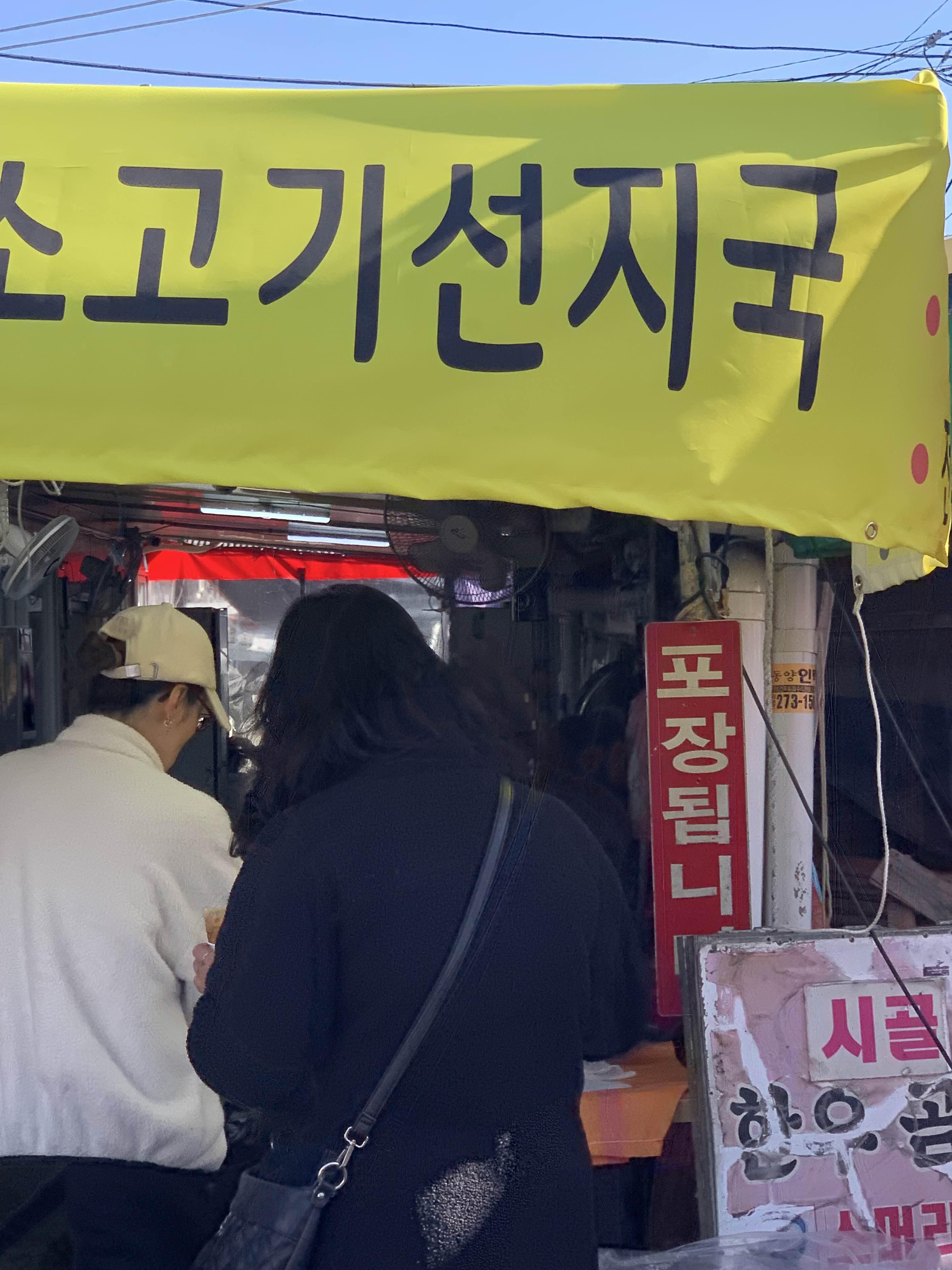언양장날