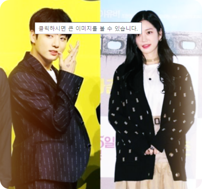  BTS 정국-이유비, 두 번째 유튜브발 열애설의 진실은?