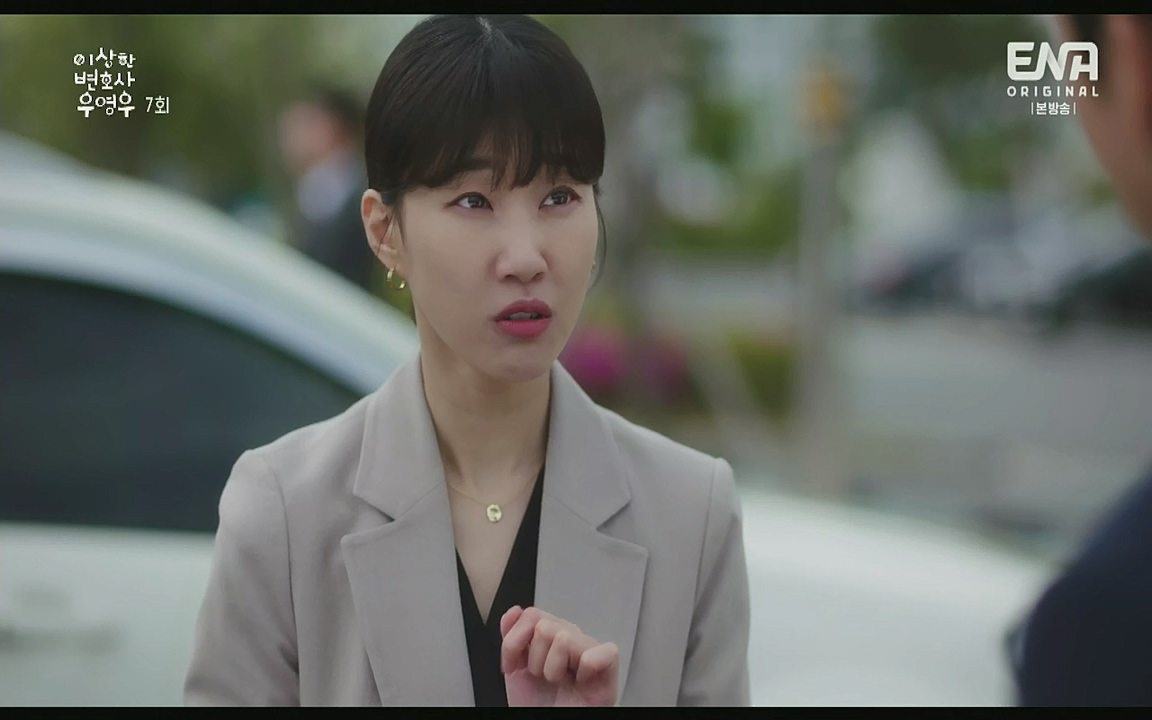 이상한 변호사 우영우.E07.220721p-Glory.mp4_20220813_153853.632.jpg