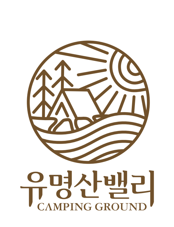 유명산밸리캠핑장