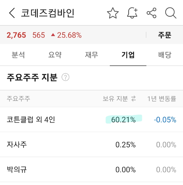 이화산업(주) 이미지
