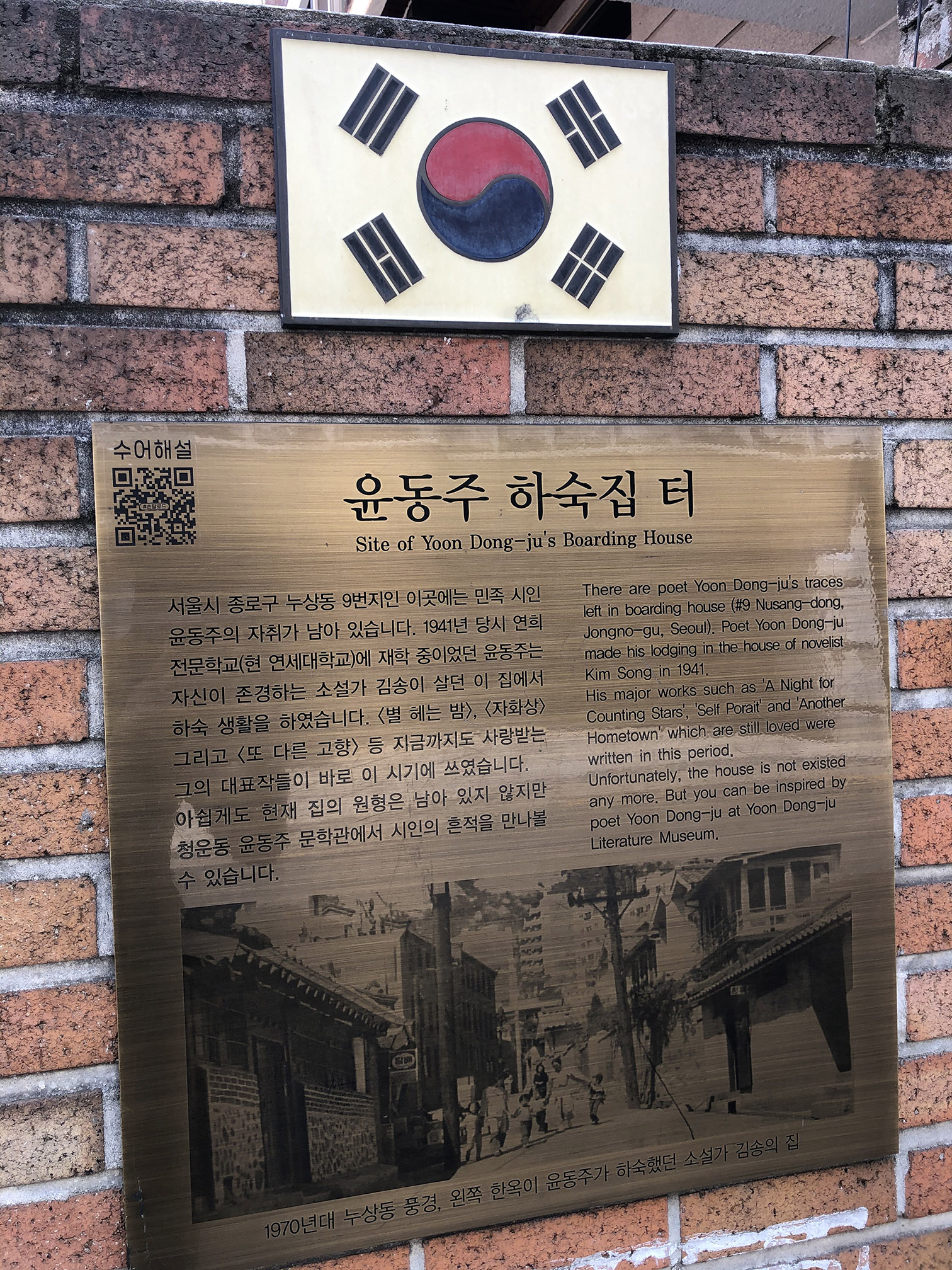 인왕산등산코스