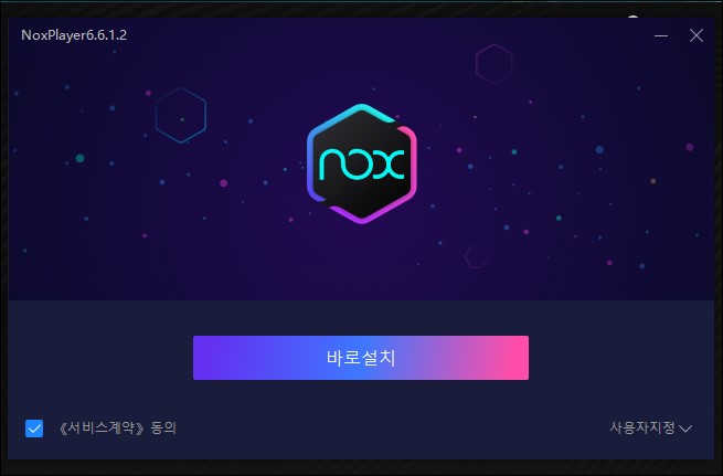  앱플레이어 추천