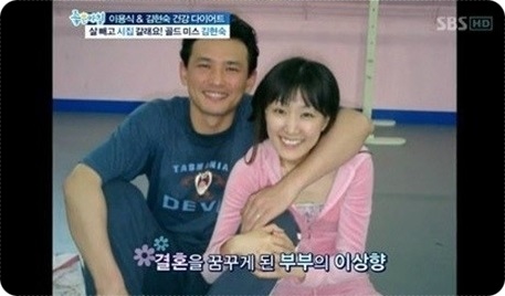  황정민 부인 김미혜 직업 집안. 아들 화제