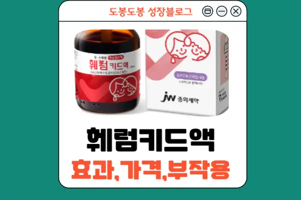 제이더블유중외제약(주) 이미지