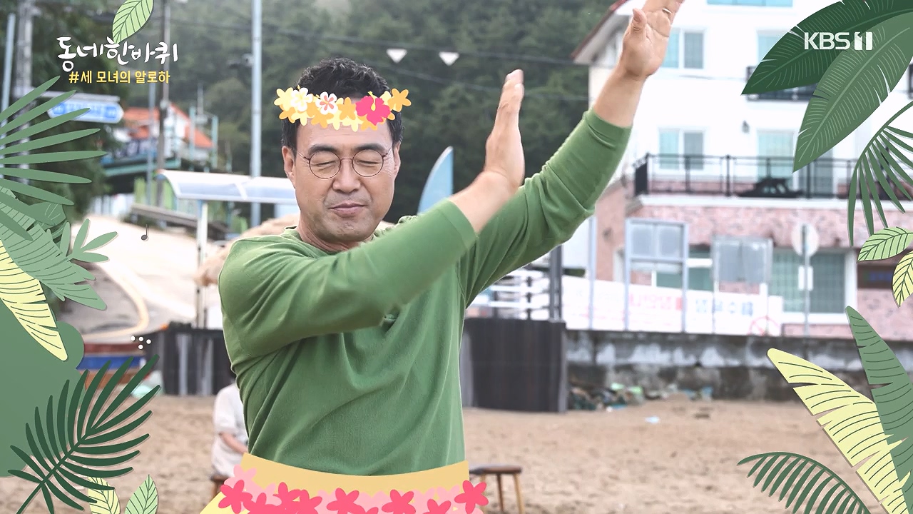 동네 한 바퀴.E243.231015p-NEXT.mp4_20231015_182819.710.jpg