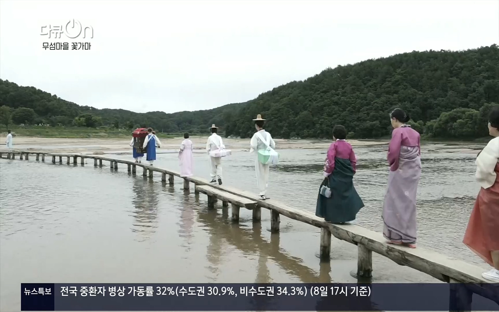 다큐 On.E156.220909p.H264-F1RST.mp4_20220910_192330.818.jpg
