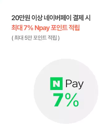 3_네이버페이 최대 7% 포인트 적립