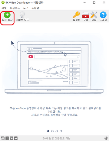 링크-복사