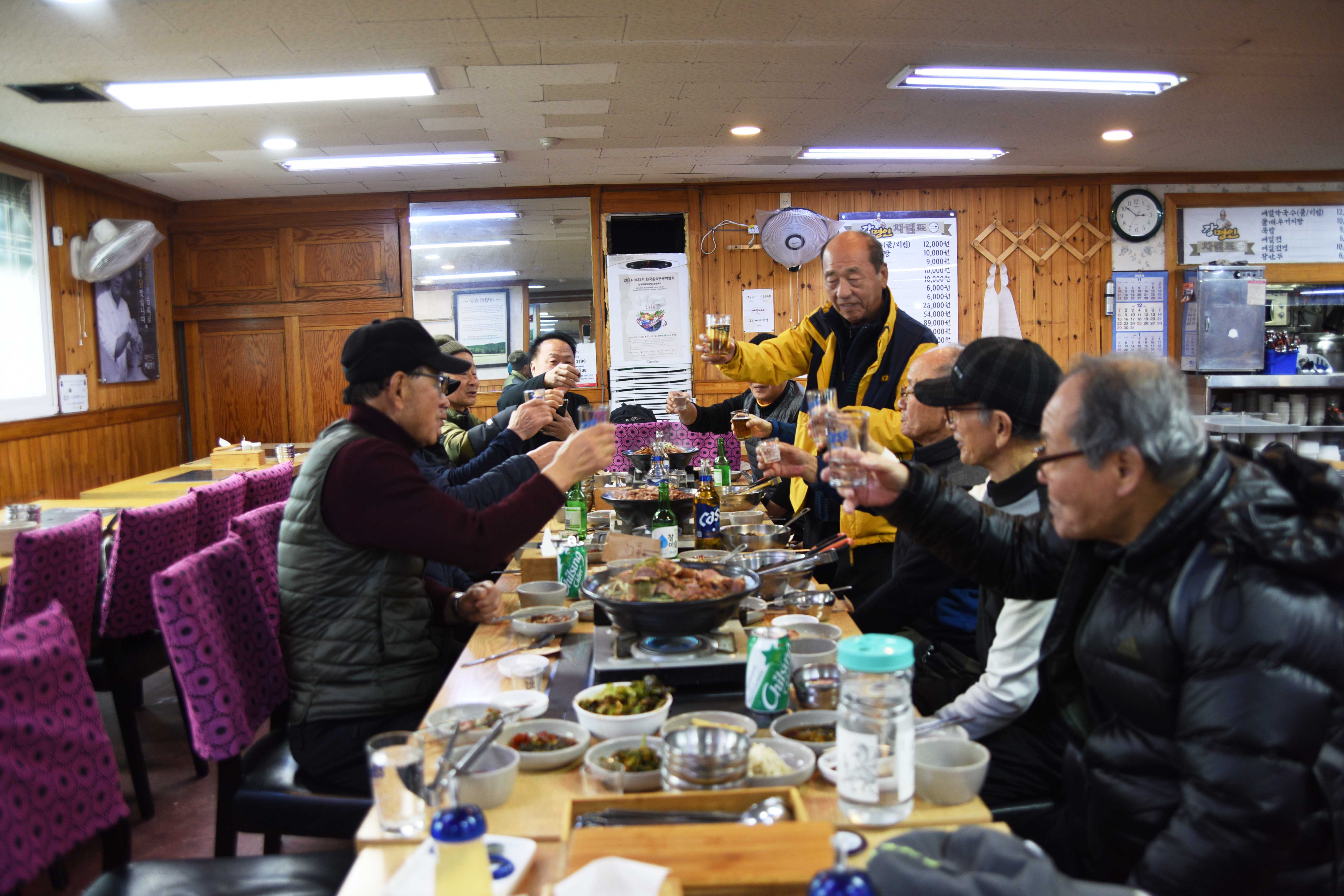 푸른초장 이미지