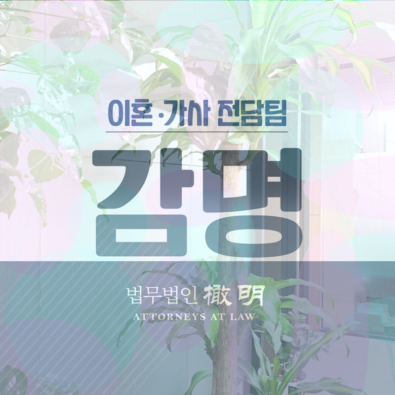  날 힘들게 하는 시누이, 이혼이 정답