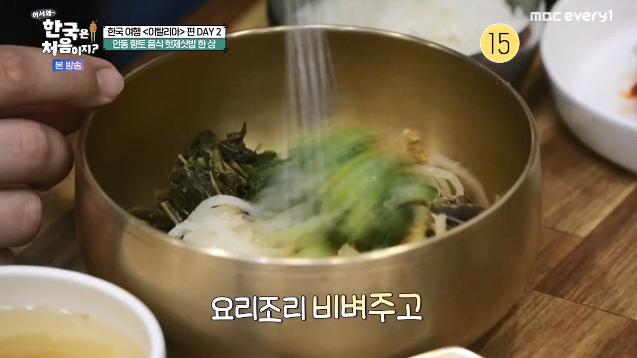 어서와 한국은 처음이지 시즌2.E308.240405p-NEXT.mp4_20240405_203438.196.jpg