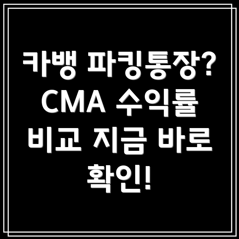 CMA