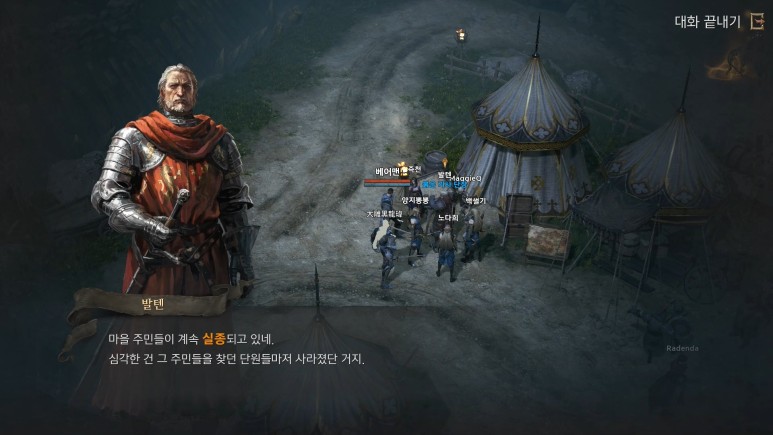 입성! 직업추천 기사 후기 리니지W 런칭, 모바일게임순위 15