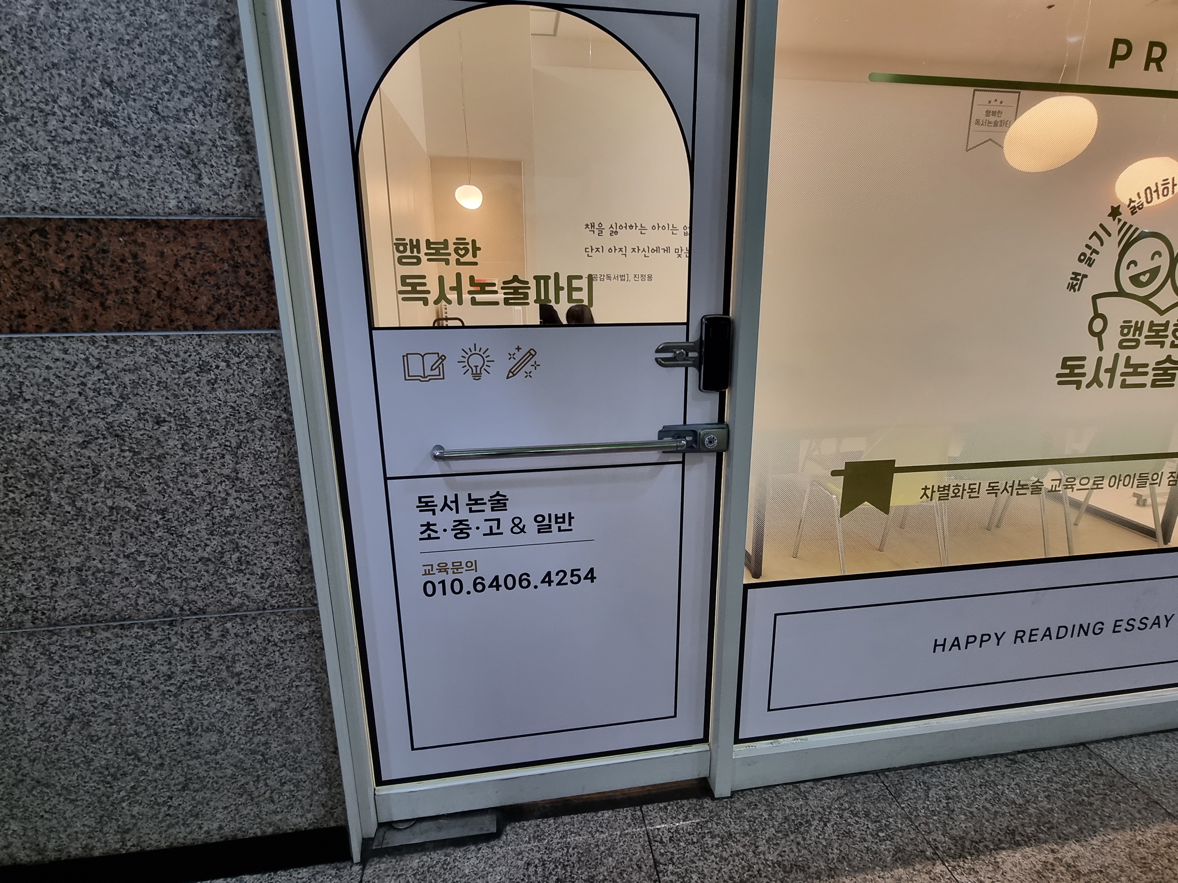 나이스체크기 이미지