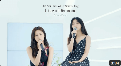 강혜원 Like a Diamond 라이브 영상_with 스텔라 장