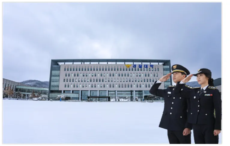 경찰대학교 졸업후 경찰 계급과 공무원 직급 체계 안내_2