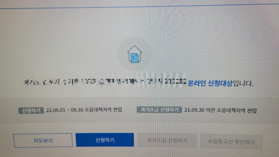 전기료지원-대상확인