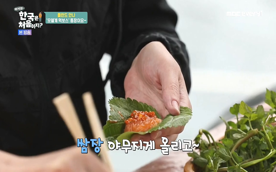 어서와 한국은 처음이지 시즌2.E216.220624p-NEXT.mp4_20220624_203641.556.jpg