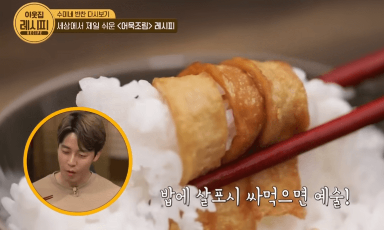 방송화면