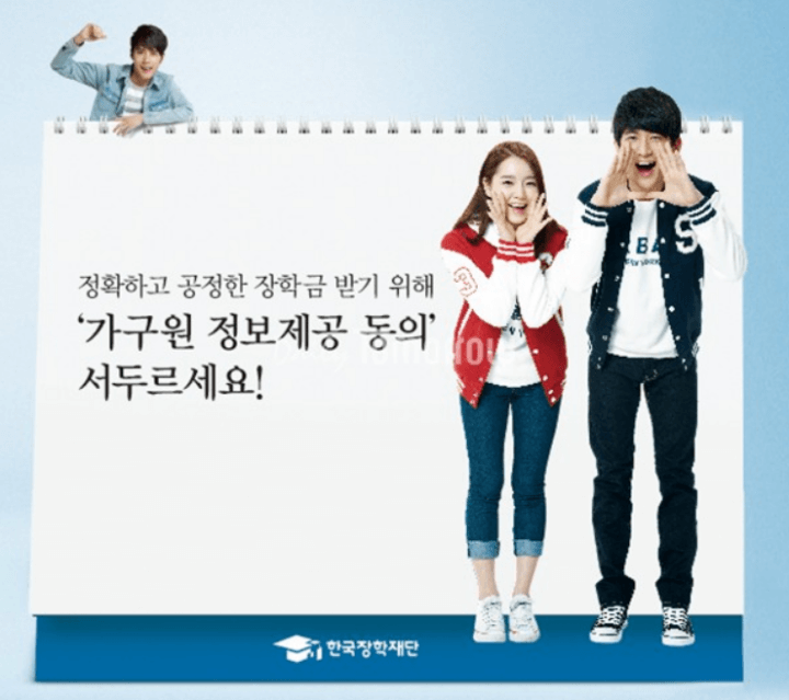 2021 국가장학금 신청기간 신청방법 총정리 2021 국가장학금 신청기간 신청방법 총정리