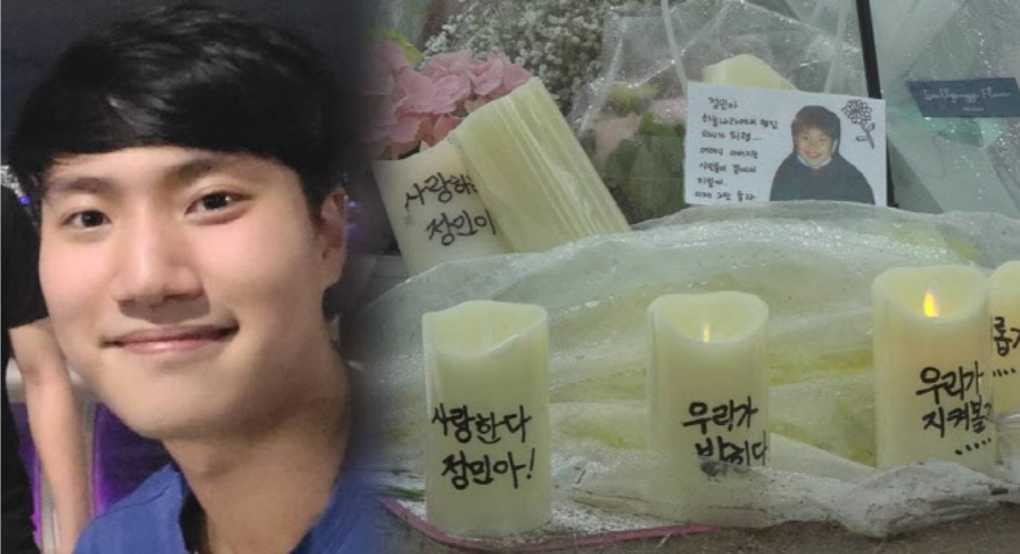  그것이알고싶다 손정민 목격자 만나다