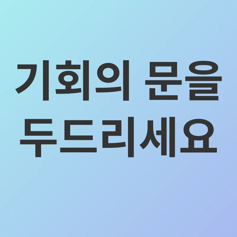 기초생활보장_3