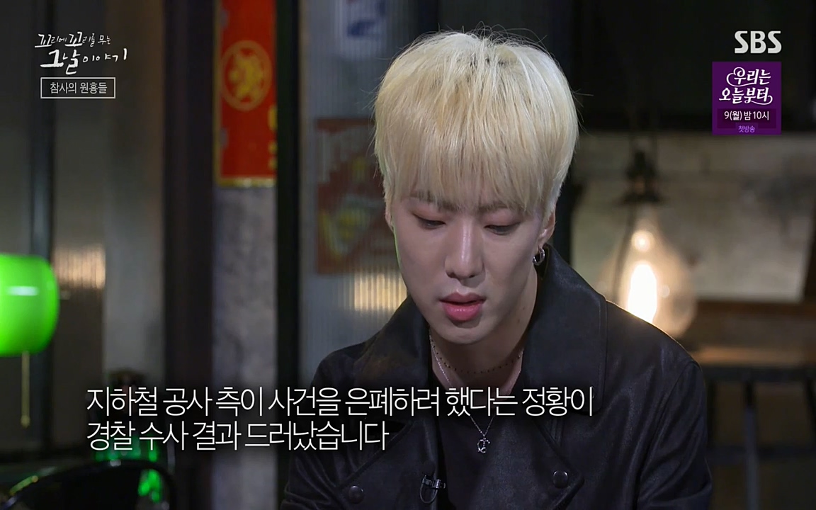 꼬리에 꼬리를 무는 그날 이야기.E27.220506p-NEXT.mp4_20220506_191728.667.jpg