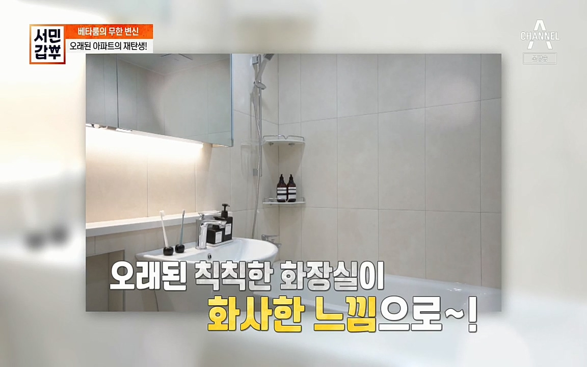 서민갑부.E382.220508p.H264-F1RST.mp4_20220508_180449.609.jpg