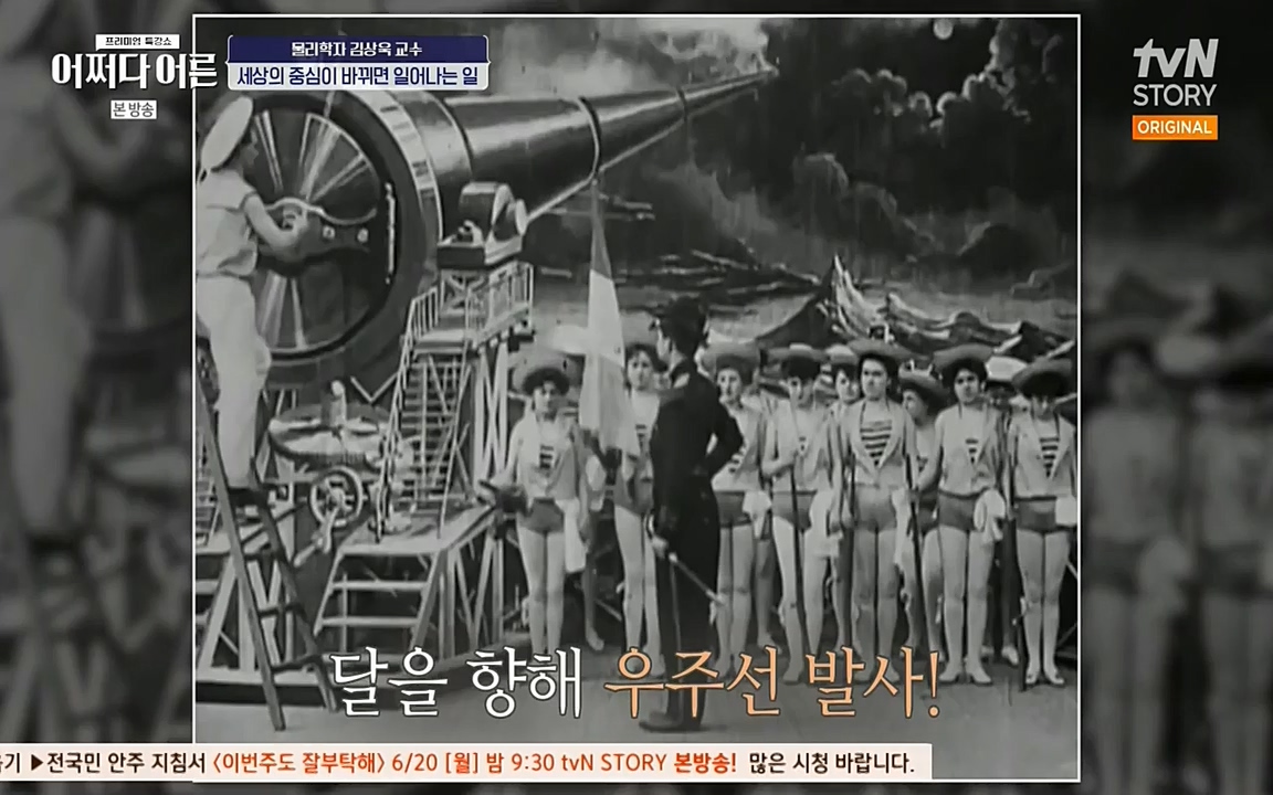 어쩌다 어른.E02.220617p-NEXT.mp4_20220828_143607.371.jpg